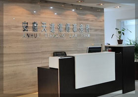 办公环境展示